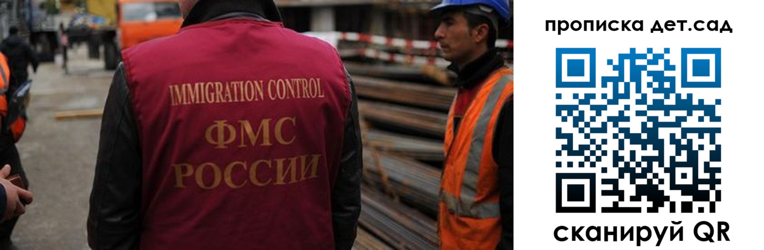 временная регистрация госуслуги в Кемеровской области