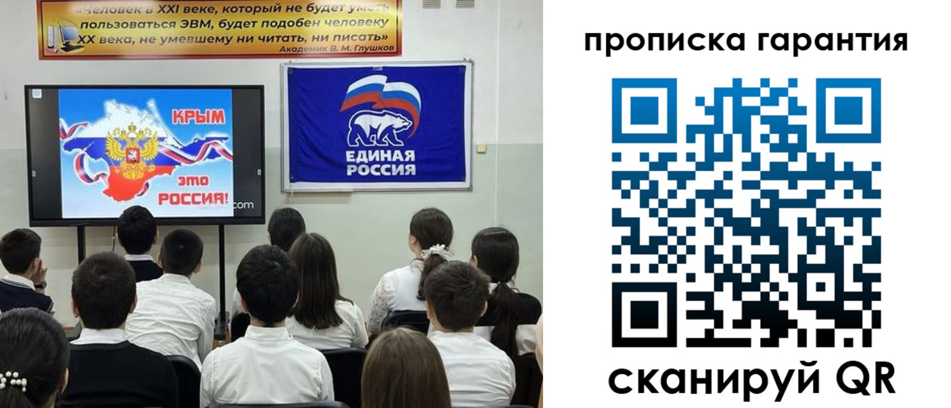 прописка иностранных граждан в Кемеровской области