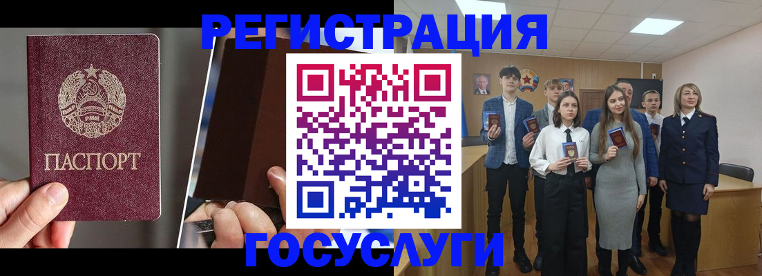 прописка в Кемеровской области