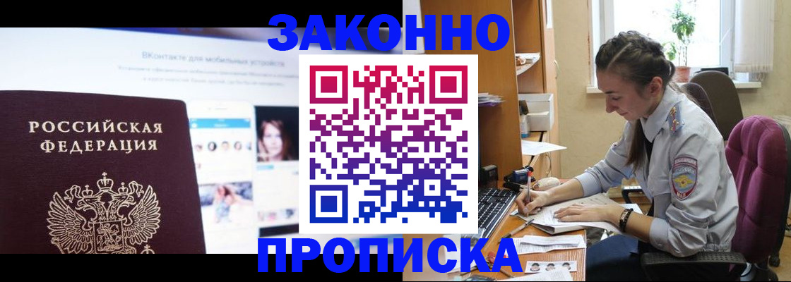 регистрация для школы в Кемеровской области