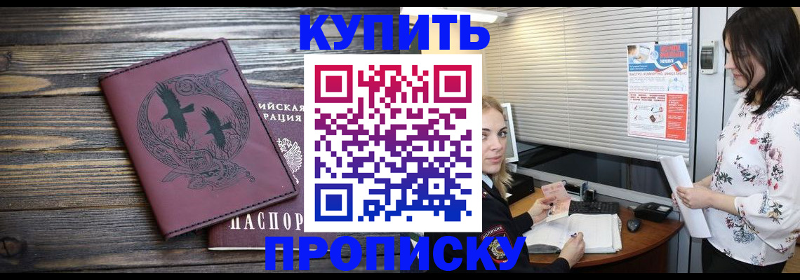 временная регистрация гарантия в Кемеровской области